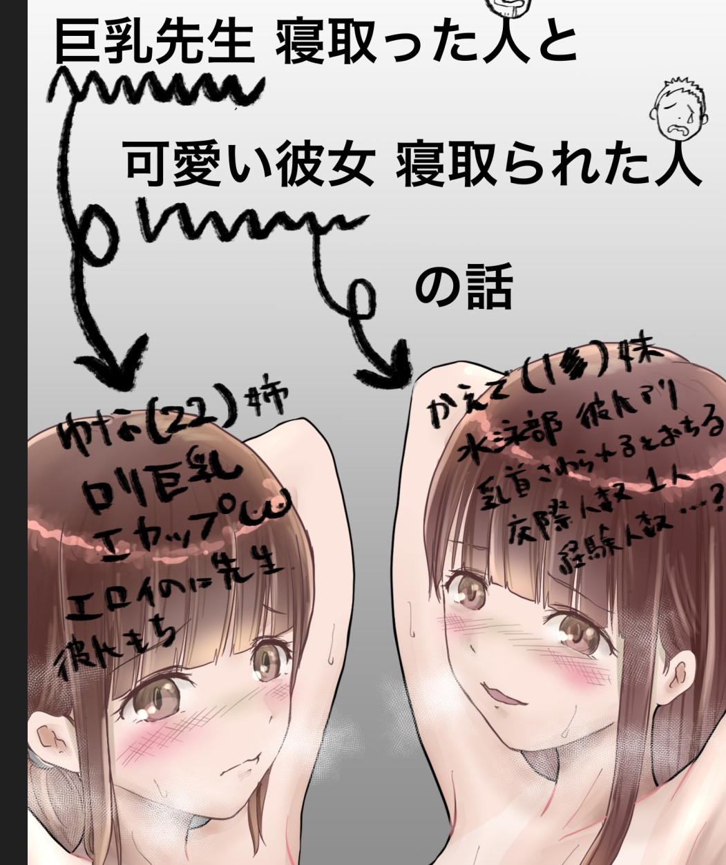 【汉化本子】巨乳先生寝取  72mb