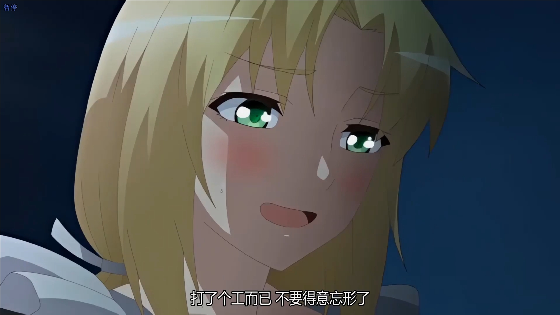 【高清里番】 奴隷メイド 詩絵里 311mb