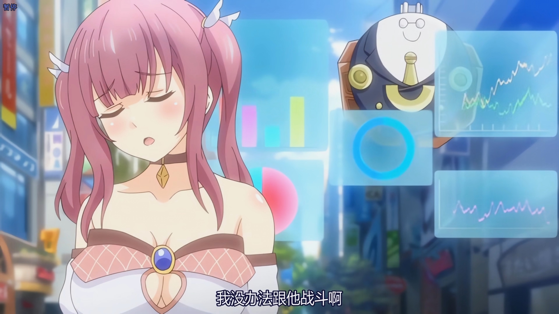 【高清里番】露出系魔法女子大生  366mb