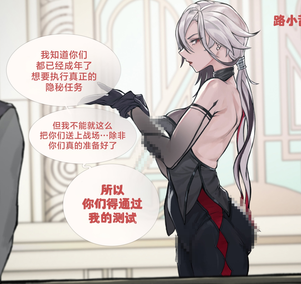【汉化本子】Trainee program 105mb