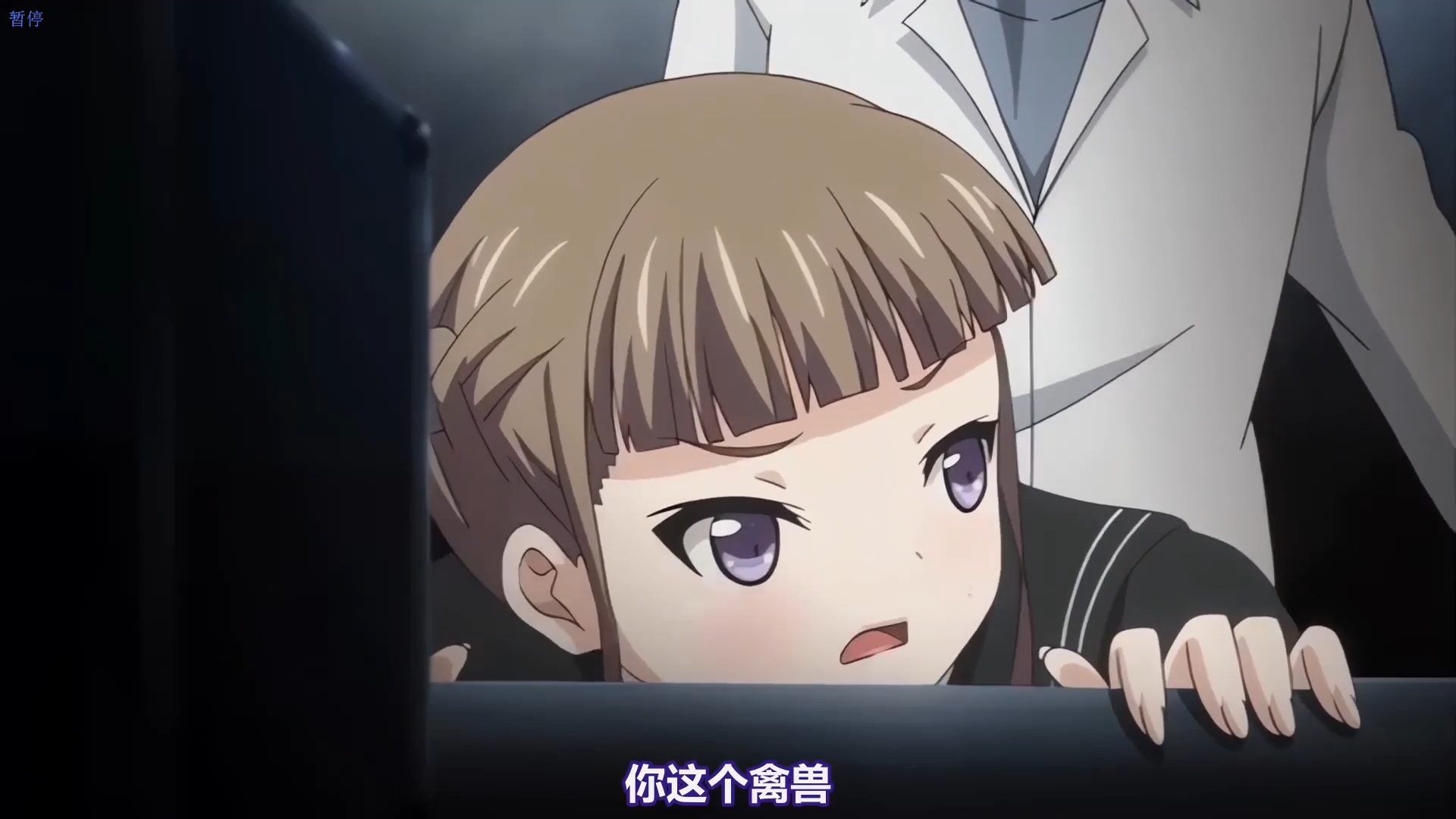 【高清里番】笑う黒幕は……幼なじみ！？  369mb
