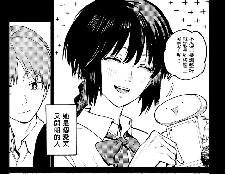 【汉化本子】開煙睹情 65mb