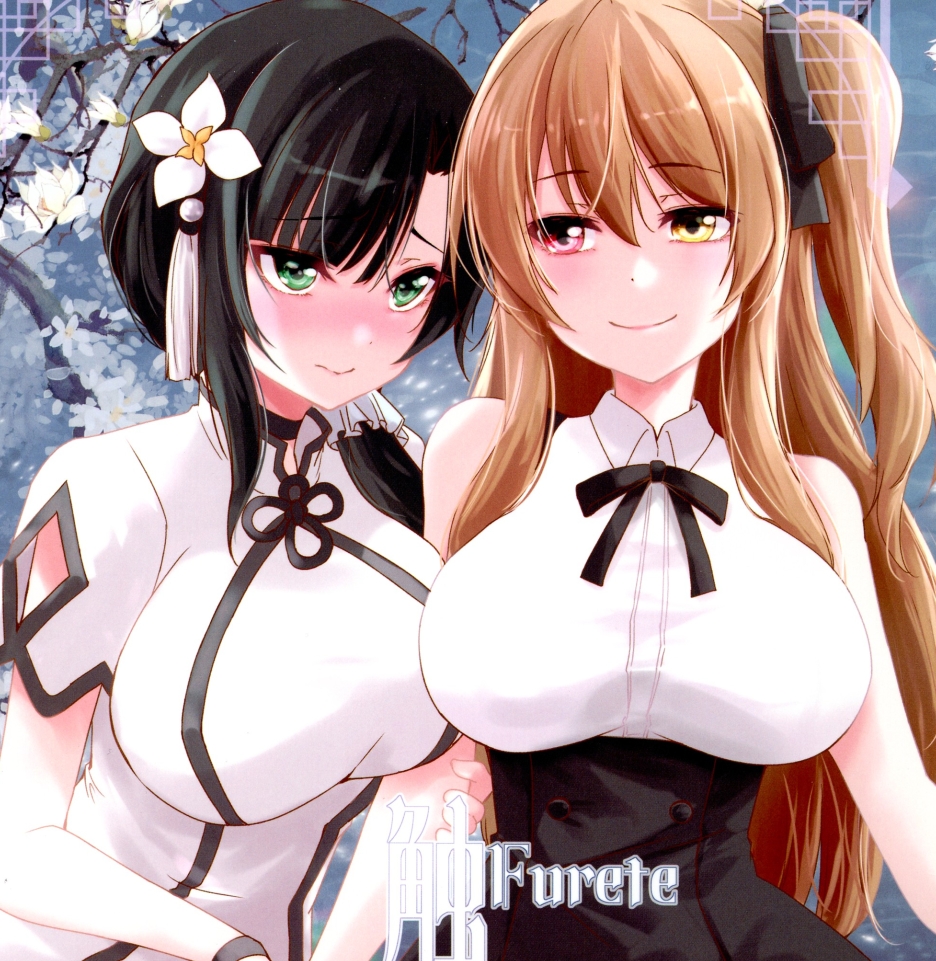 【汉化本子】 触侵 35mb