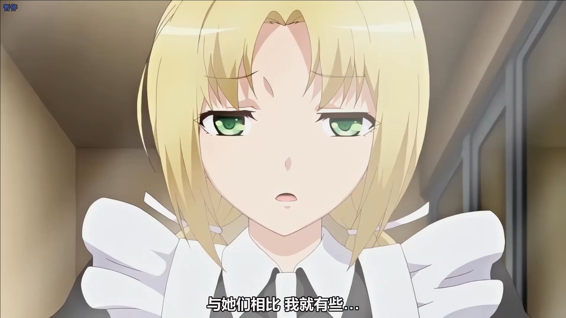 【高清里番】性 奴メイド 詩絵里 343mb