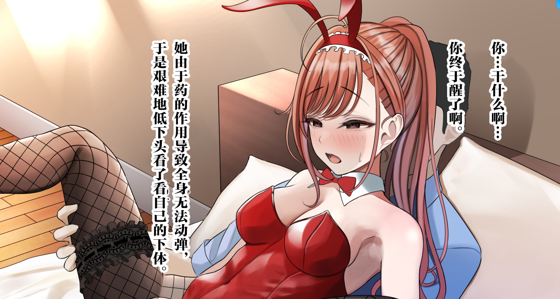 【汉化本子】夏葉M化調教 71mb