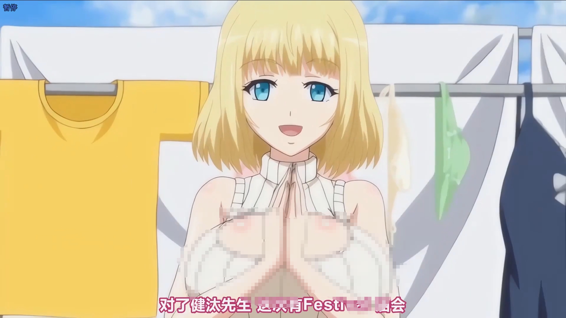 【高清里番】片田舎に嫁いできた○シア娘 302mb