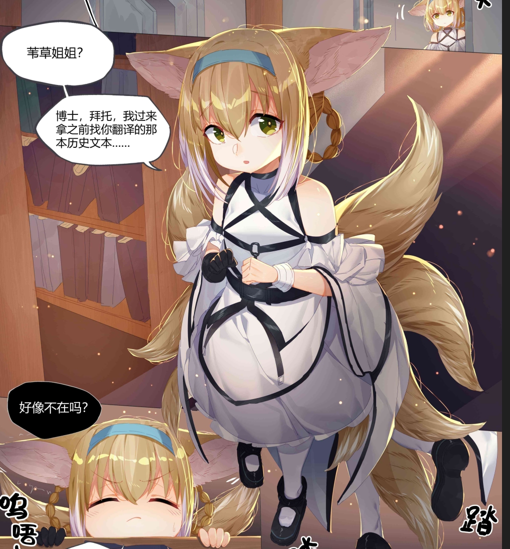 【汉化本子】铃兰本 28mb