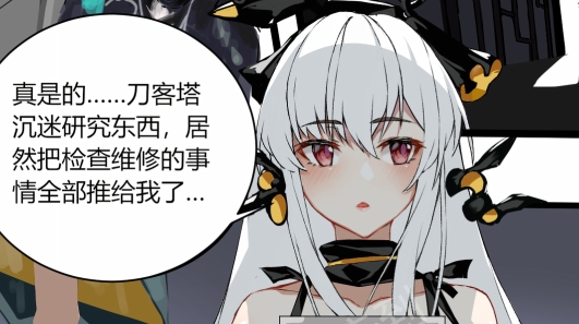 【汉化本子】温蒂 41mb