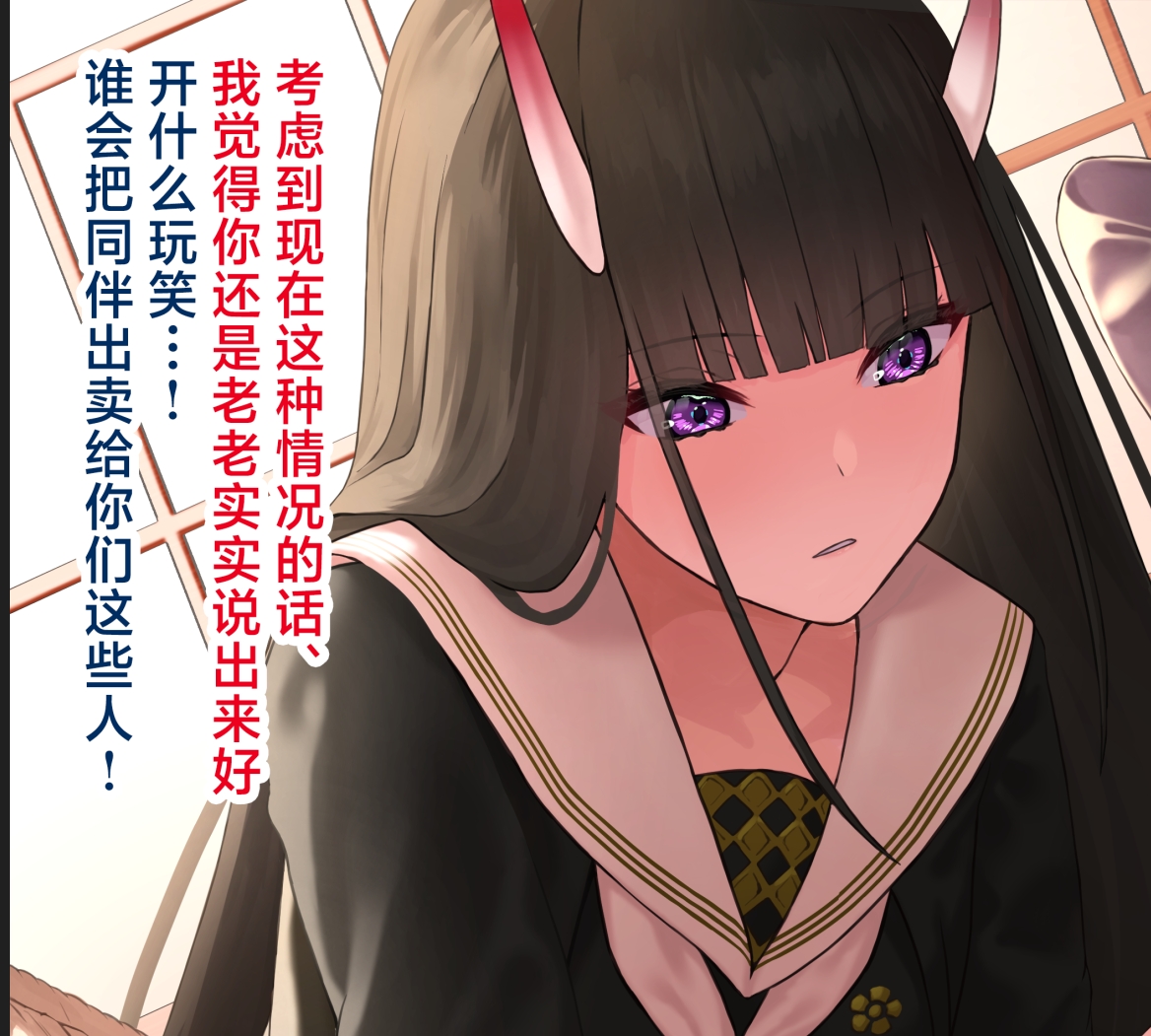 【汉化本子】 女性提督と能代 65mb