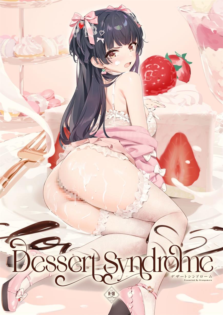 [OrangeMaru (YD)] Dessert Syndrome (アイドルマスター シャイニーカラーズ)