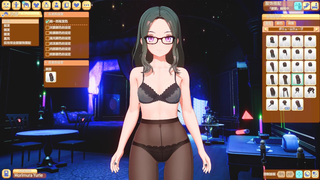 [I社新作]《HoneyCome》免安装汉化整合[度盘/12.8GB]