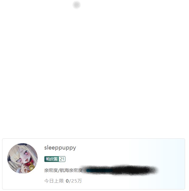 NO.691 B站lewdpuppy舰长福利及二台录屏 6V