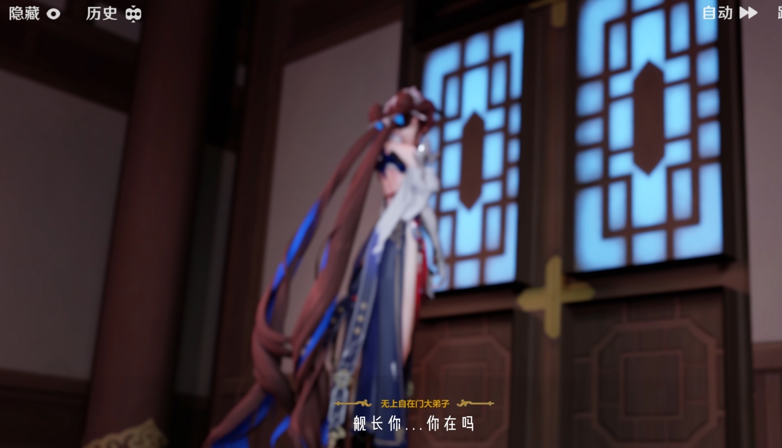 舰长与合欢门弟子李素裳的床上大战[1v/6.06G/百度盤]