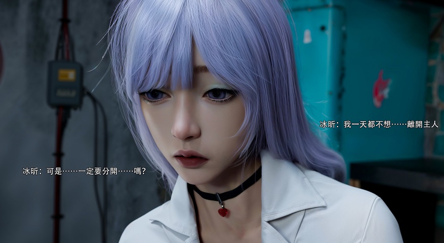 3D漫画-逆轉55