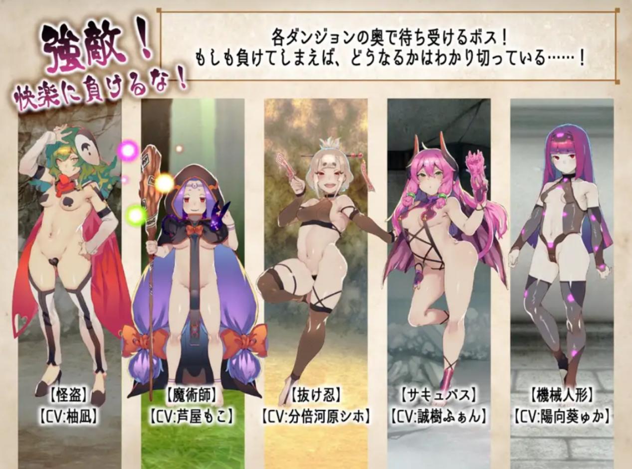 【RPG/汉化/反向奸/多P】被相遇女孩们侵犯/出逢う女の子全てに犯されるRPG MAXボリューム![Ver1.03]【PC/3.51G】