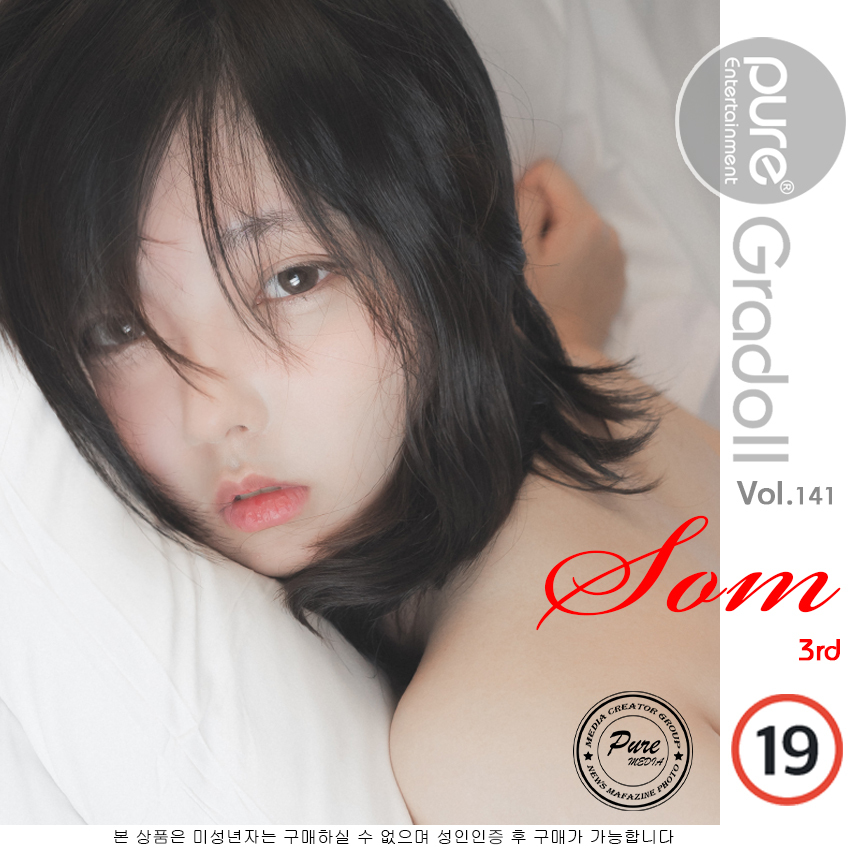 韩国萌妹Hansom(한솜)  [Pure Media] Vol.141【660M】