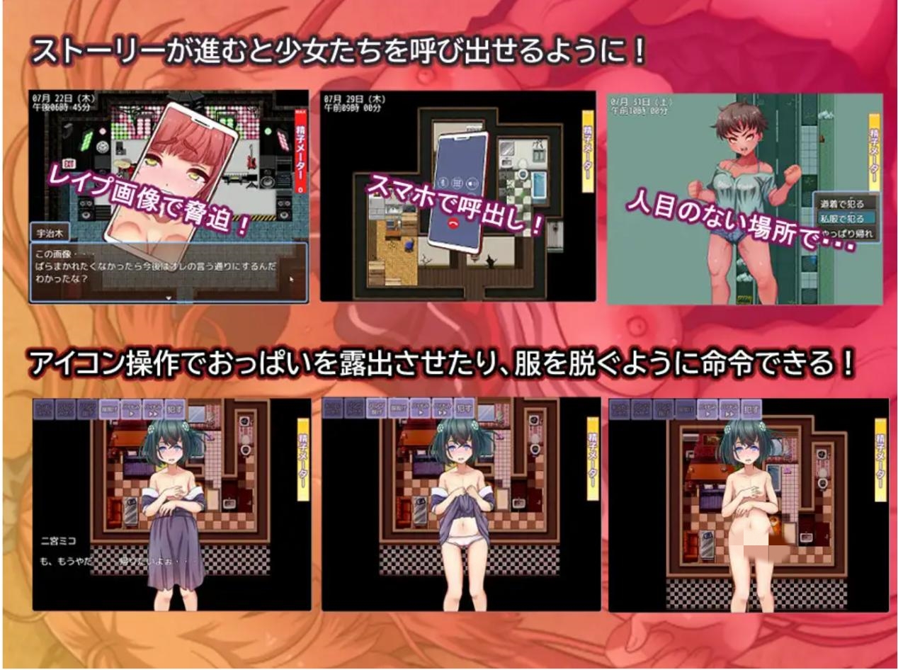 【RPG/AI汉化/巨乳/羞辱】惭愧之城/慚愧の街[Ver1.0]【PC+安卓/2.88G】