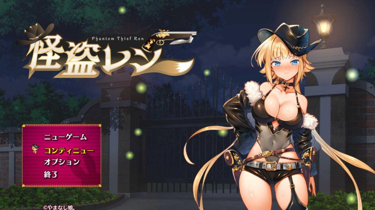 【大型RPG/机翻+AI文本/巨乳/更新】怪盗莲/怪盗レン[Ver1.02]【PC/3.8G】
