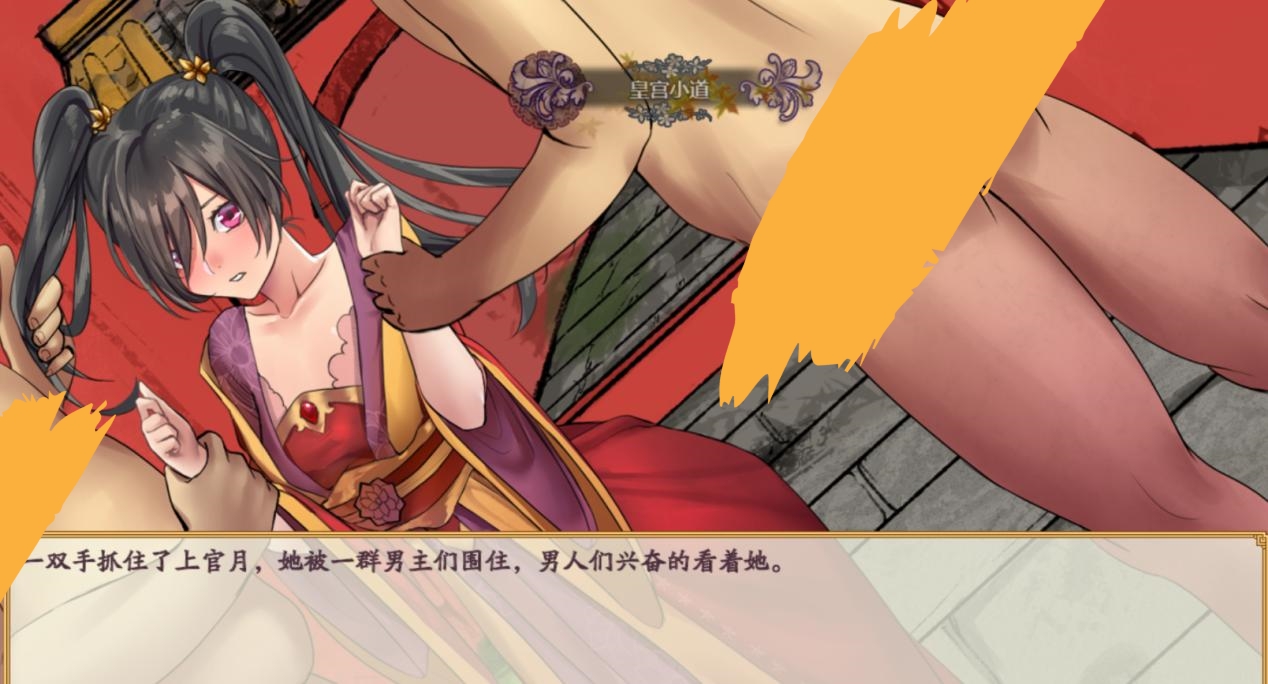 【RPG/中文/步兵/更新/修仙】绯月仙行录/绯色修仙录[Ver0.531A+CG包/附魔改版]【PC+安卓/3.95G】
