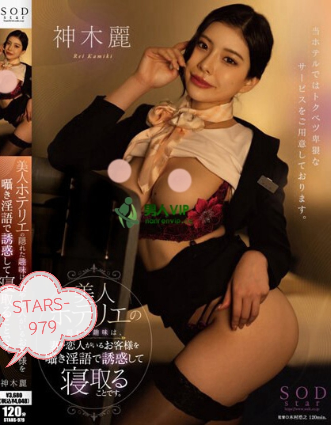 神木丽-今年至今作品-磁力链接-字幕和ai去码