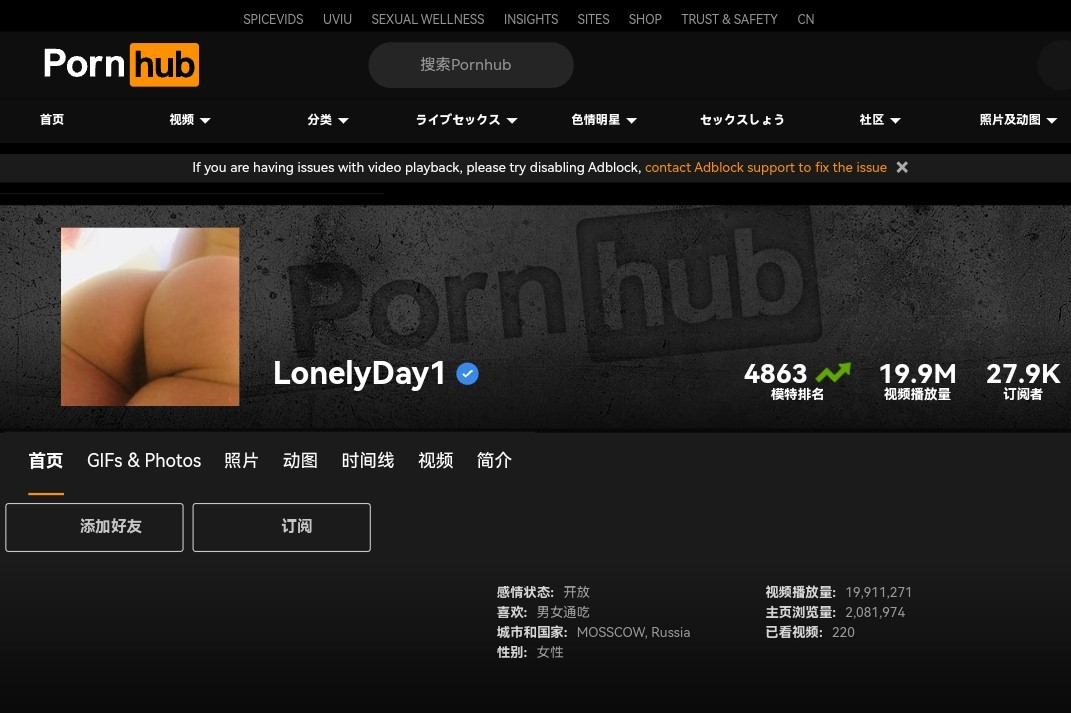 【孕妇】p站情侣博主LonelyDay1视频合集【193V 28G】