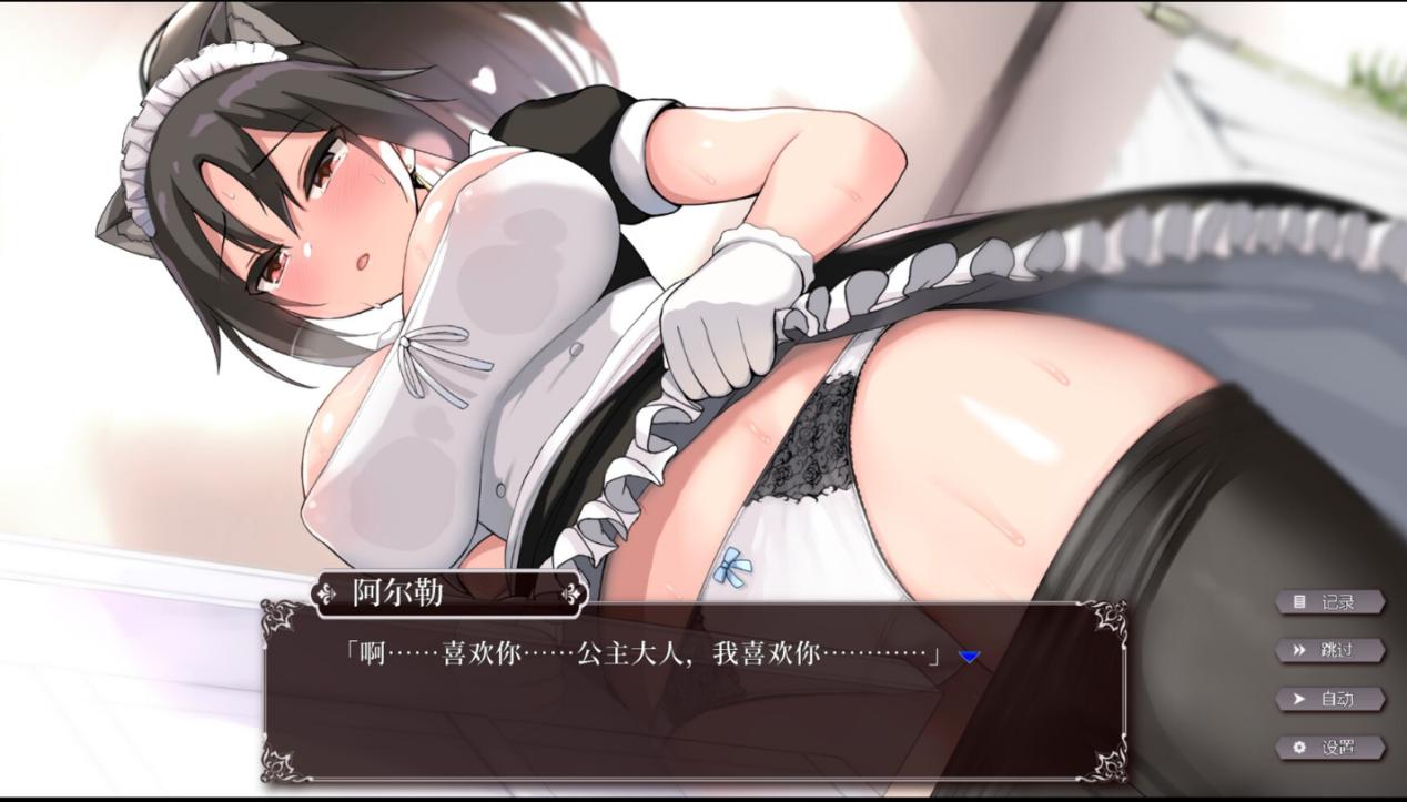 【SLG/STEAM官中/NTR/巨乳/调教】帝国后宫计划/Imperial Lovers/インペリアルハーレム[Ver1.0.0]【PC/2.4G】