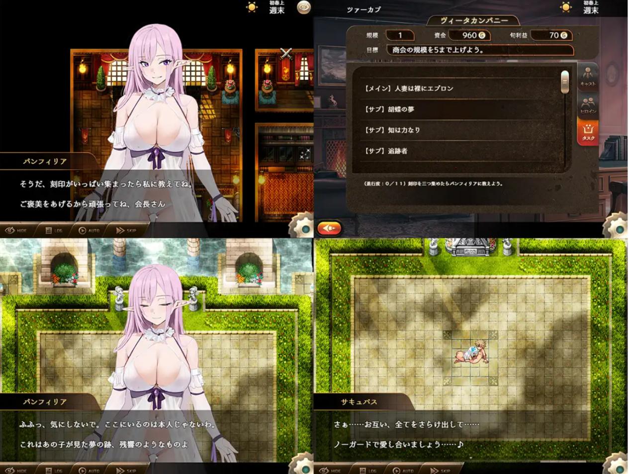 【探索RPG/魅魔/机翻+AI文本/巨乳】魅魔公司/サキュバスカンパニー[Ver1.0]【PC/1.80G】
