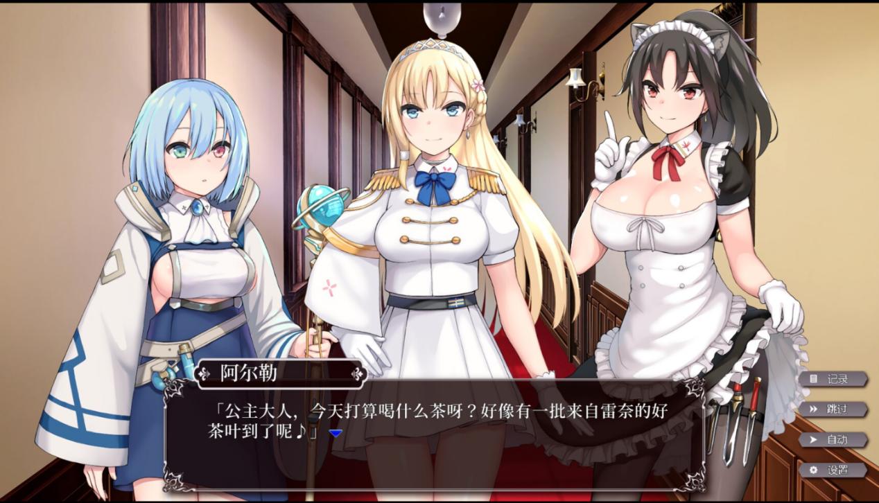 【SLG/STEAM官中/NTR/巨乳/调教】帝国后宫计划/Imperial Lovers/インペリアルハーレム[Ver1.0.0]【PC/2.4G】