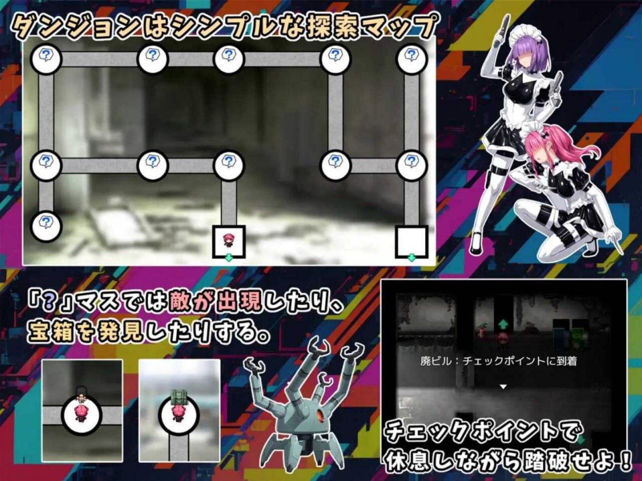 【RPG/AI文本/捆绑】特命少女艾吉斯·粉红/特命少女アイギス・ピンク【PC/2G】