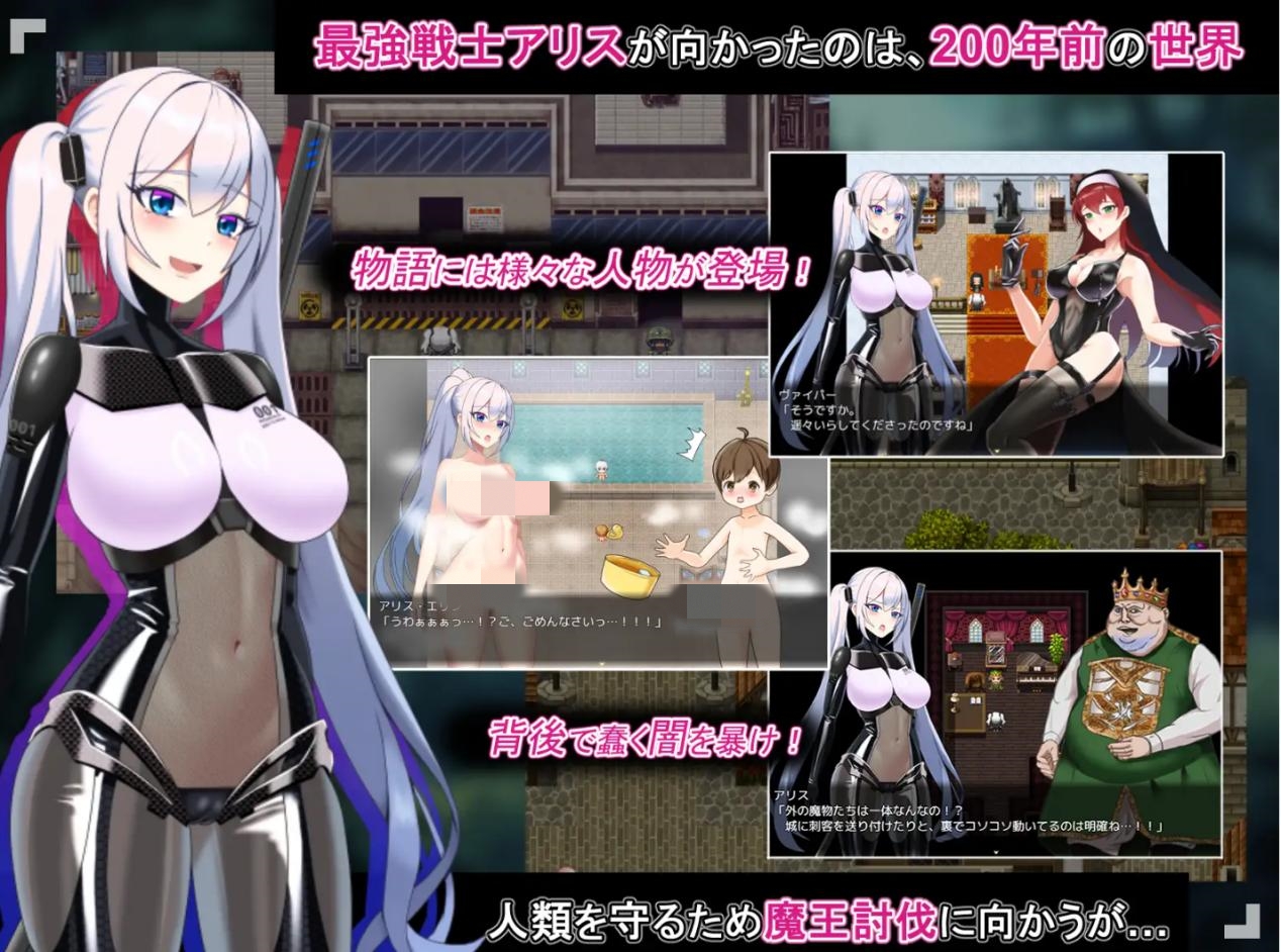 【爆款RPG/恶堕//机翻+AI文本】爱丽丝传说/テイルズ・オブ・アリス[Ver1.0]【PC/2.70G】