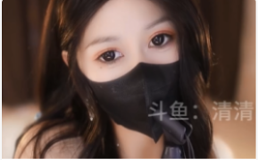 清清睡不醒摩擦短劇1V27M百度盘