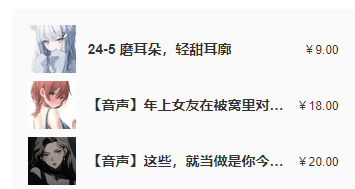 NO.668 芝恩㱏爱发电五月3+3A 1.8G