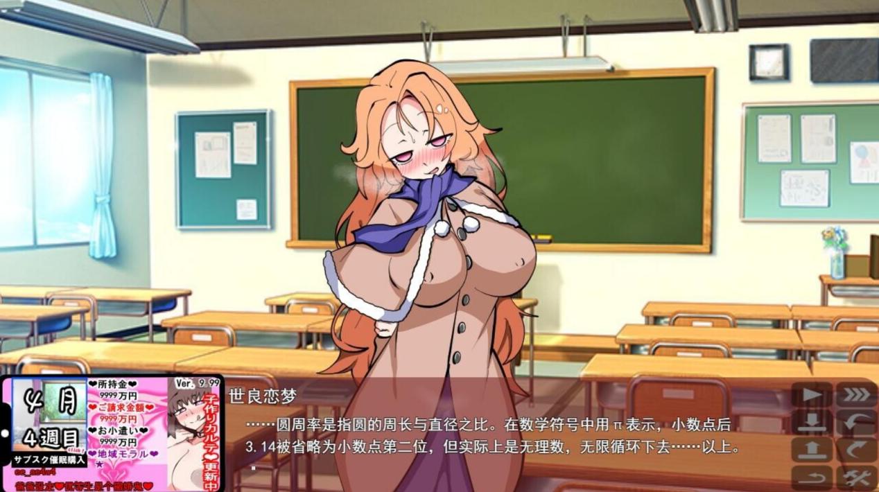 【SLG/机翻/NTR/后宫】催M家庭计划S-理想家庭的保护方式/催○家族計画S――理想の家族の守り方・サブスク催○防衛術[Ver1.02]【PC/1.9G】