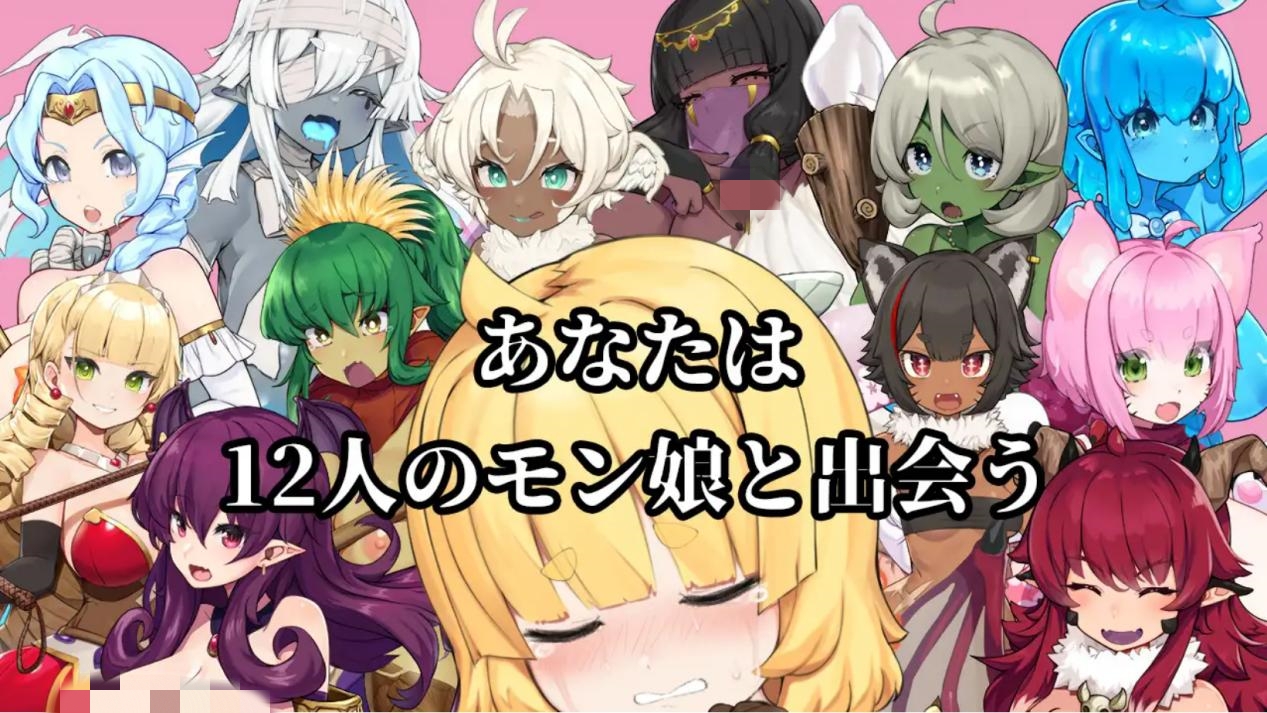 【RPG/魔物娘/机翻+AI文本】怪物娘地牢/おねショタダンジョンズ[Ver1.01+全CG存档]【PC/1G】