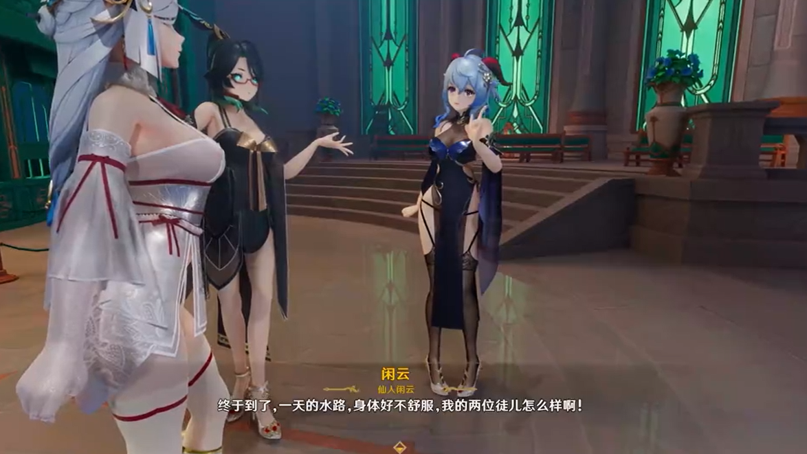 原神:千织、闲云、甘雨、申鹤淫趴 【1V112M】