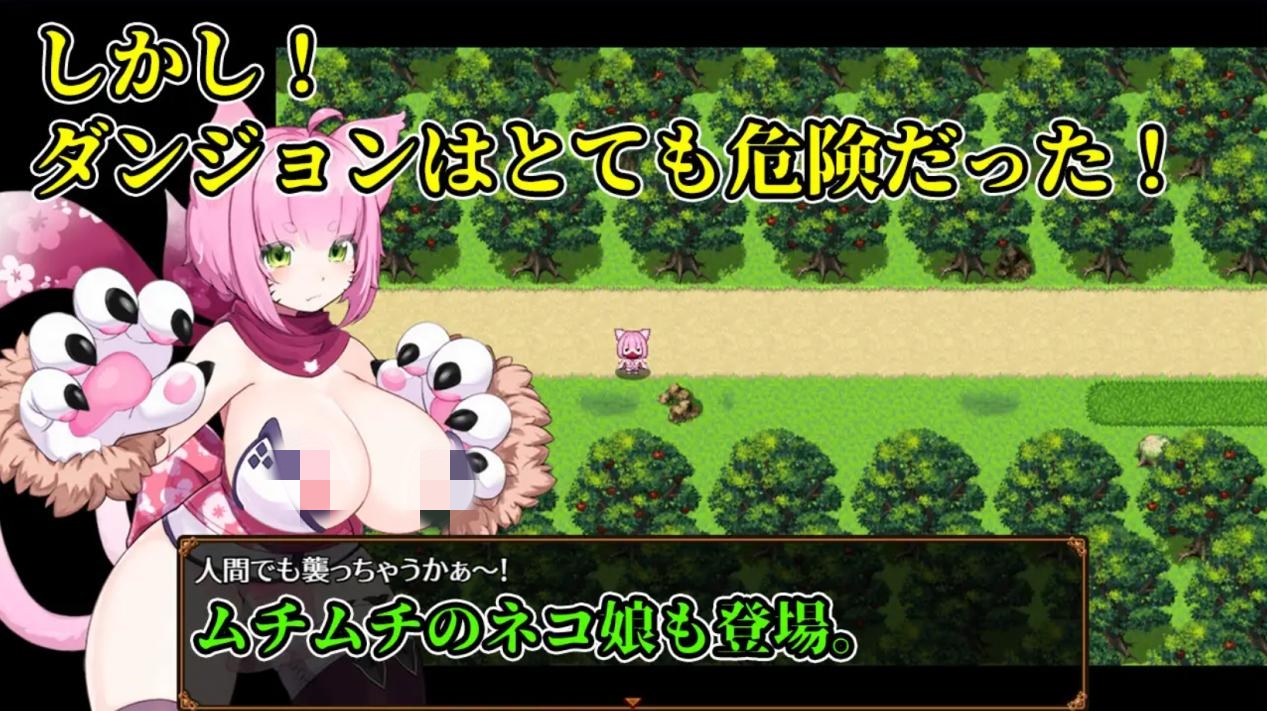 【RPG/魔物娘/机翻+AI文本】怪物娘地牢/おねショタダンジョンズ[Ver1.01+全CG存档]【PC/1G】