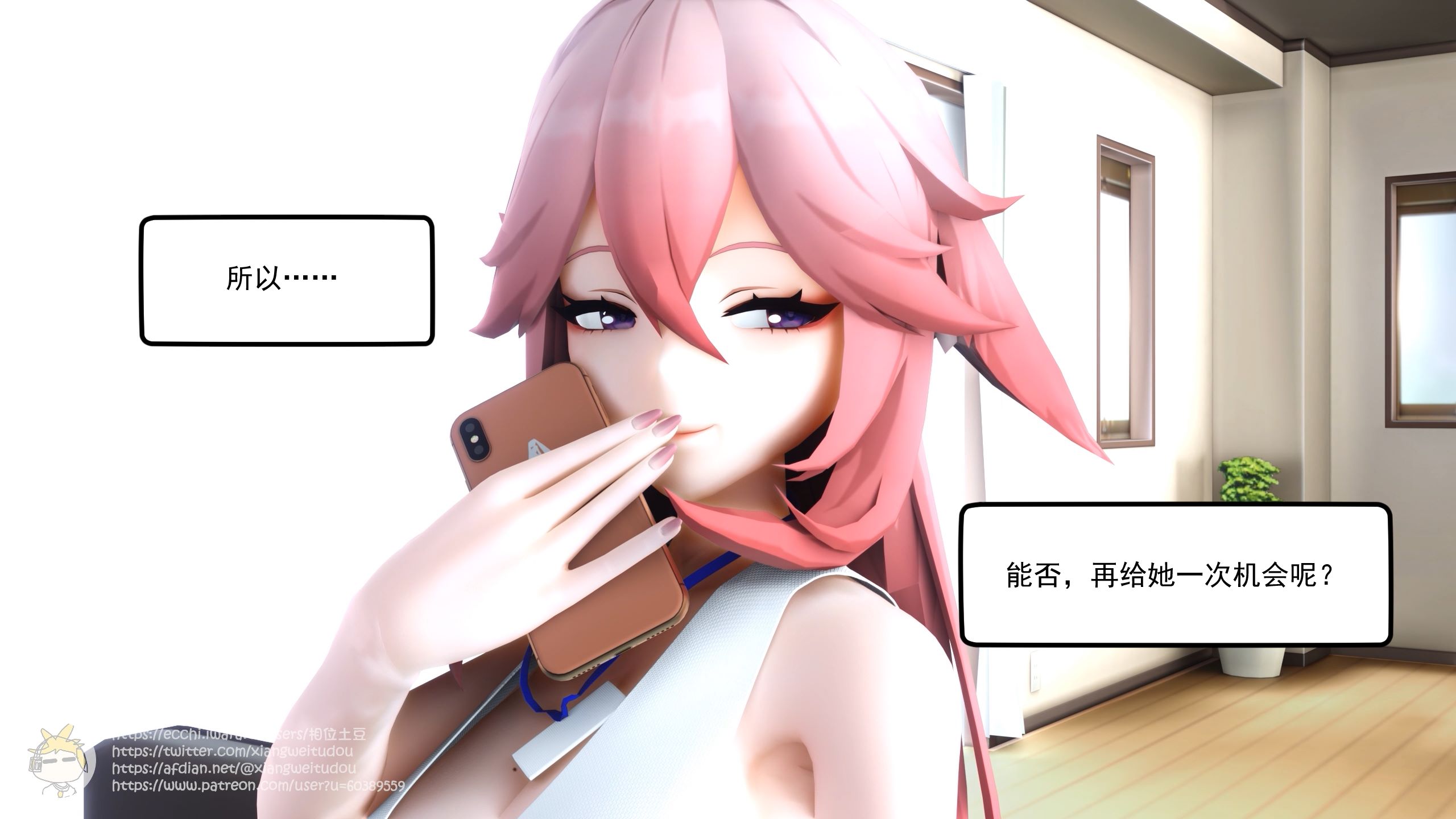 相位土豆_神子的售后服务 【1v1.98G]