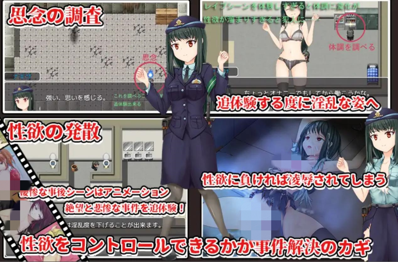 【RPG/汉化/巨乳】超能力捜査官ナギサ[Ver2]【PC/1.2G】
