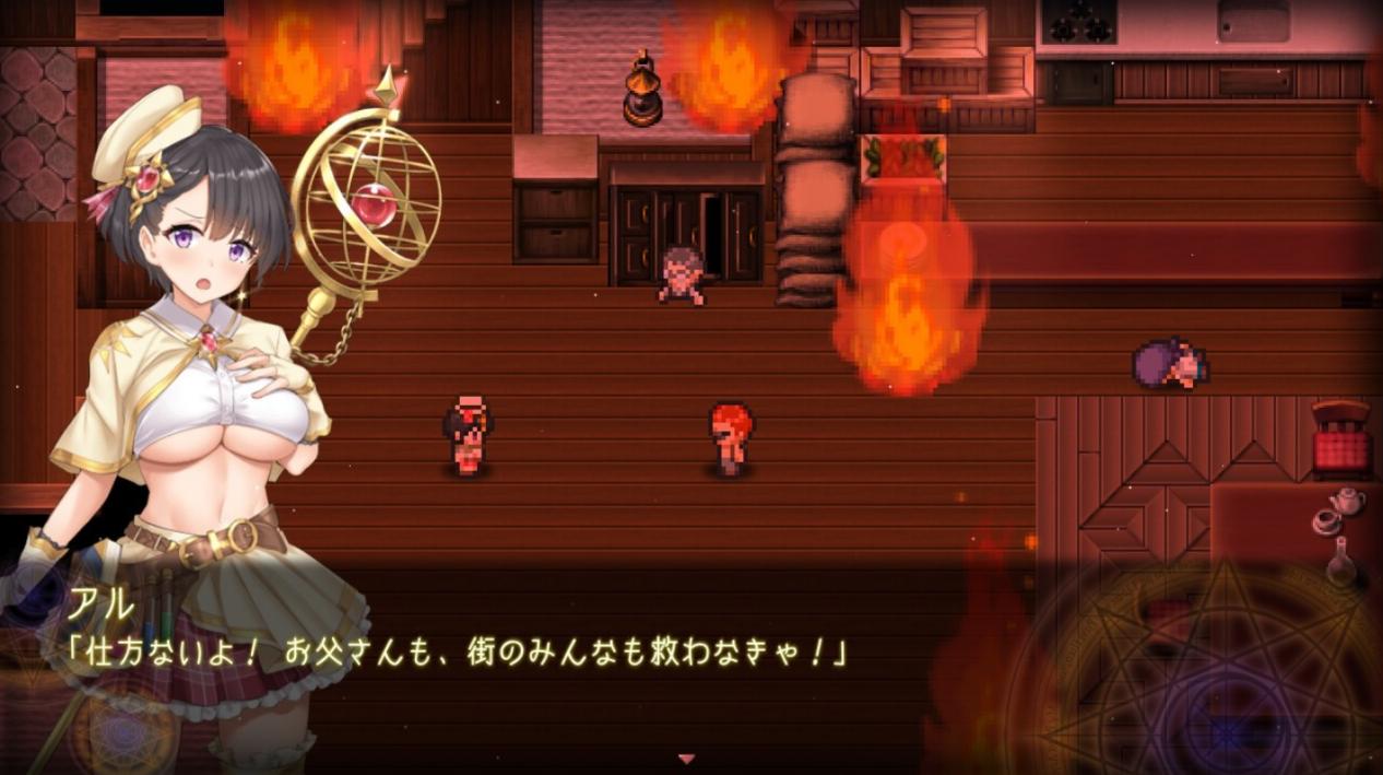 【大型RPG/机翻+AI文本/援交/巨乳】阿尔忒弥斯之珍珠~炼金术士阿尔与黄金之亡都/アルテミスパール~錬金術師アルと黄金の亡都~【PC/7G】