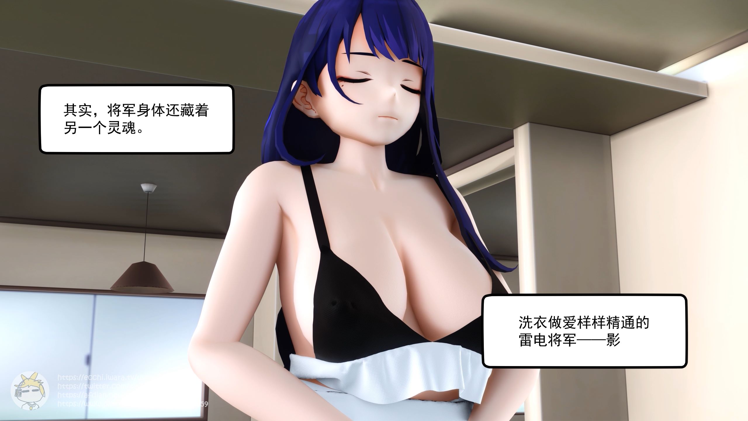 相位土豆_神子的售后服务 【1v1.98G]