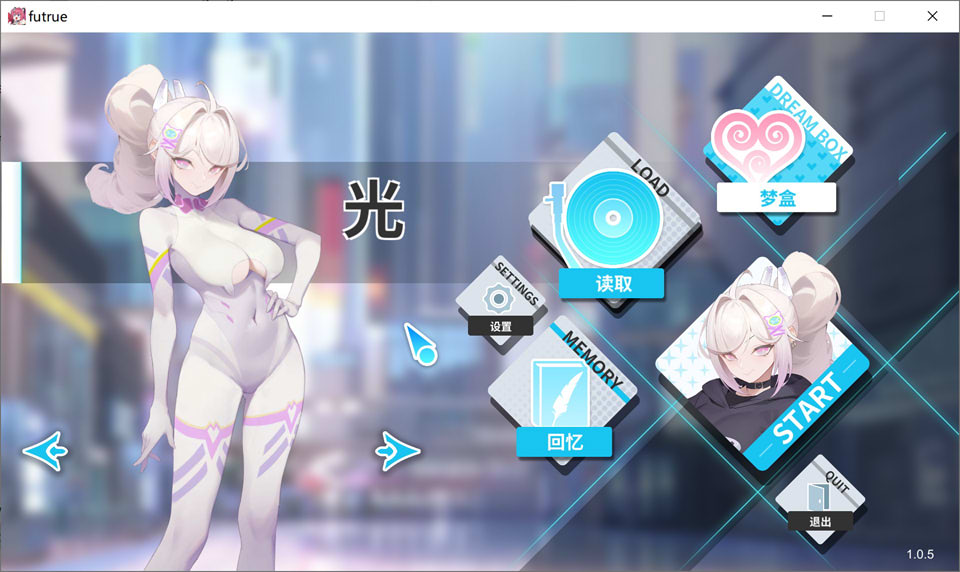 [日系] 幻欲游乐园2 Ver1.05 STEAM官方中文无修版★全CV[6月新作/21G]