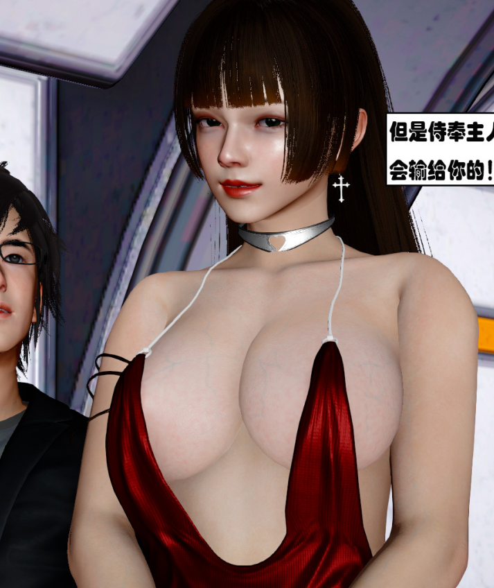 [3D全彩]公关拍卖会CHAPTER01-03[249P/146M]