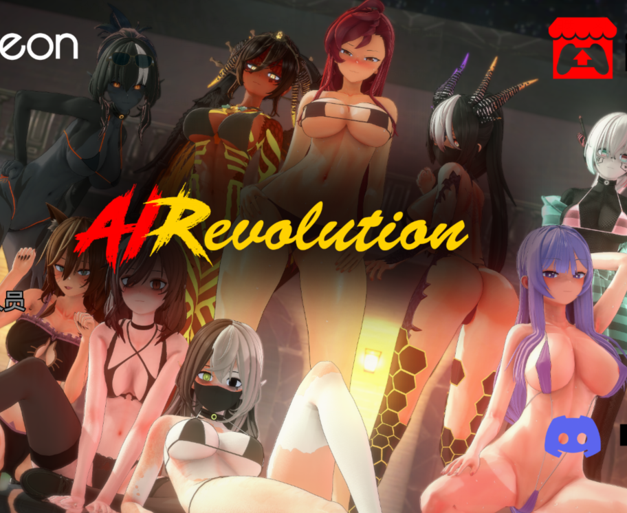 【亚洲SLG/AIGPT汉化/3D】反对进化AIRevolution [v0.3.2]【PC+安卓/3.7G】
