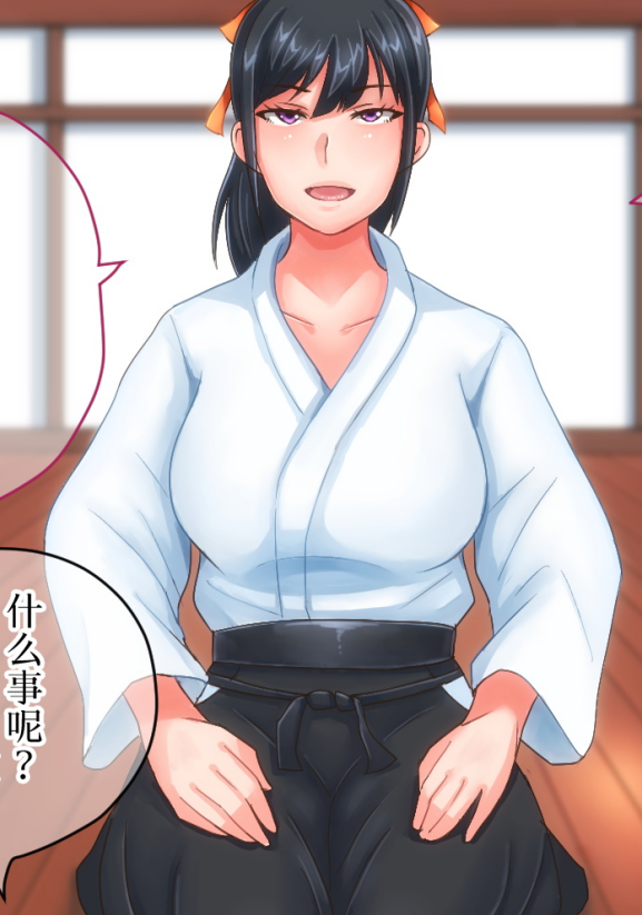 [2D全彩]俺が敗北し[142P/65M]