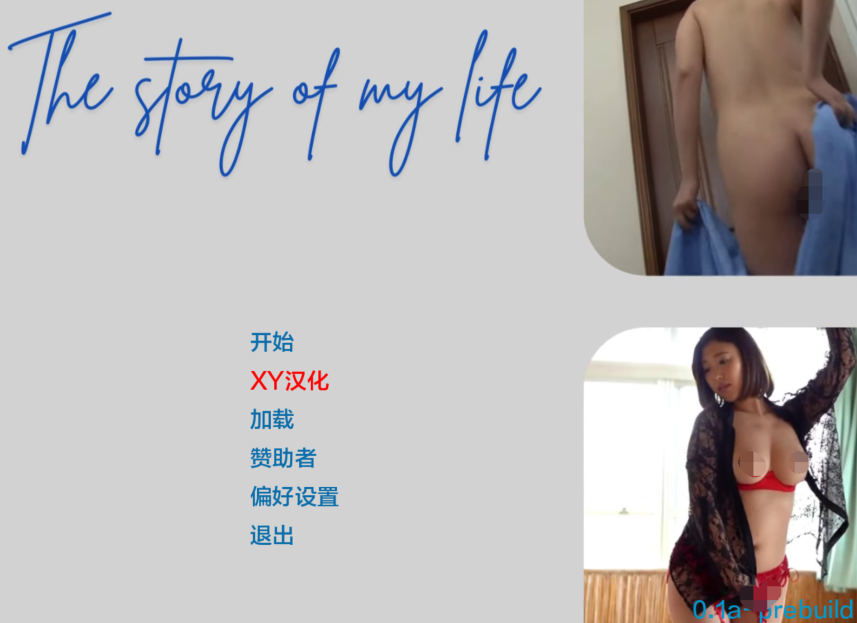 【欧美SLG/AIGPT汉化/3D】我一生的故事 The Story of My Life v0.1a【PC+安卓/500M】