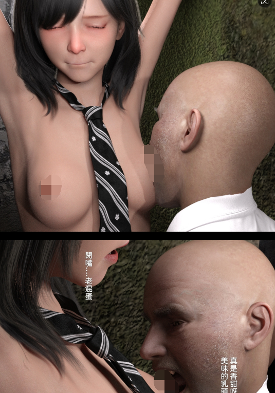 [3D全彩] 双胞胎姐妹+废稿[143P/135M]