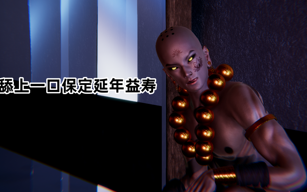 [3D全彩] 极品人妻的回家之路01-03[131P/328M]
