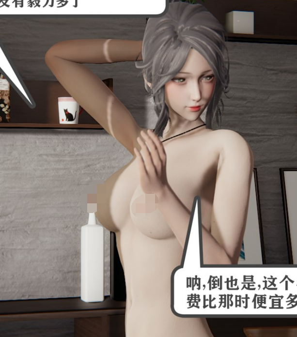 [3D全彩] 家长模拟器+父与子的报复+鮟鱇求偶[206P/115M]