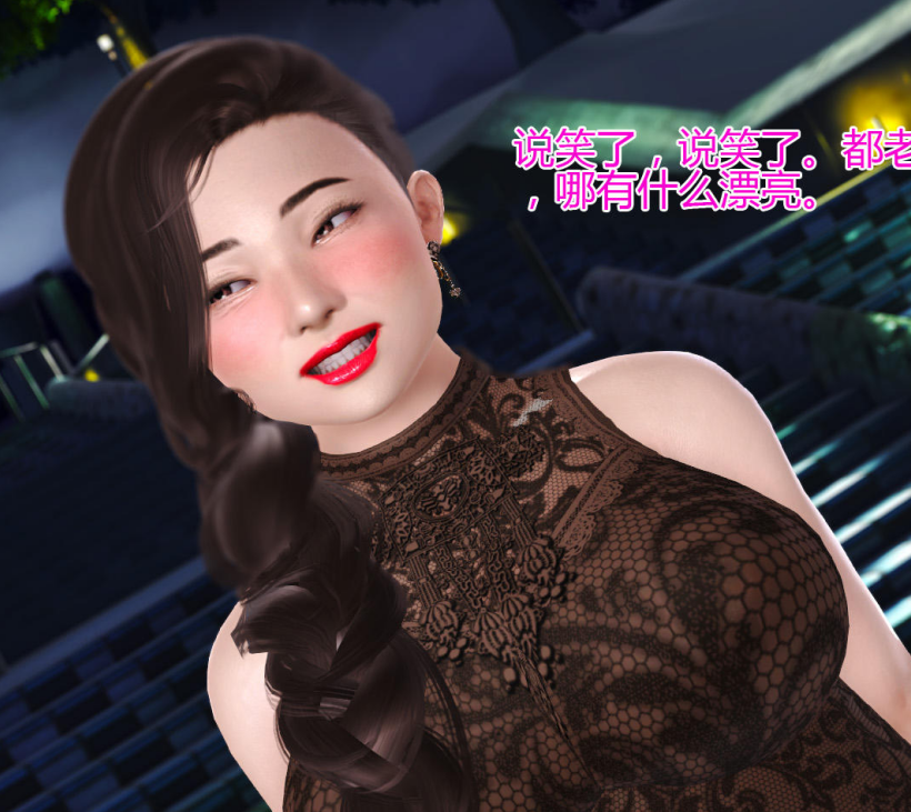[3D全彩] 妈妈黑人1-4[500P/117M]