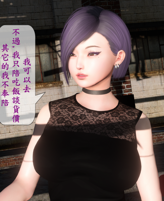 [3D全彩] 臥底1-2完[148P/942M]